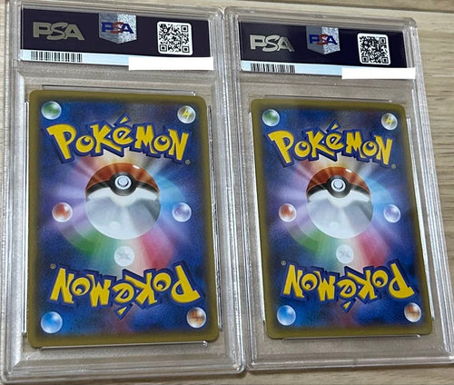 Pok Mon Trading Card Game 20Th Psa10 2