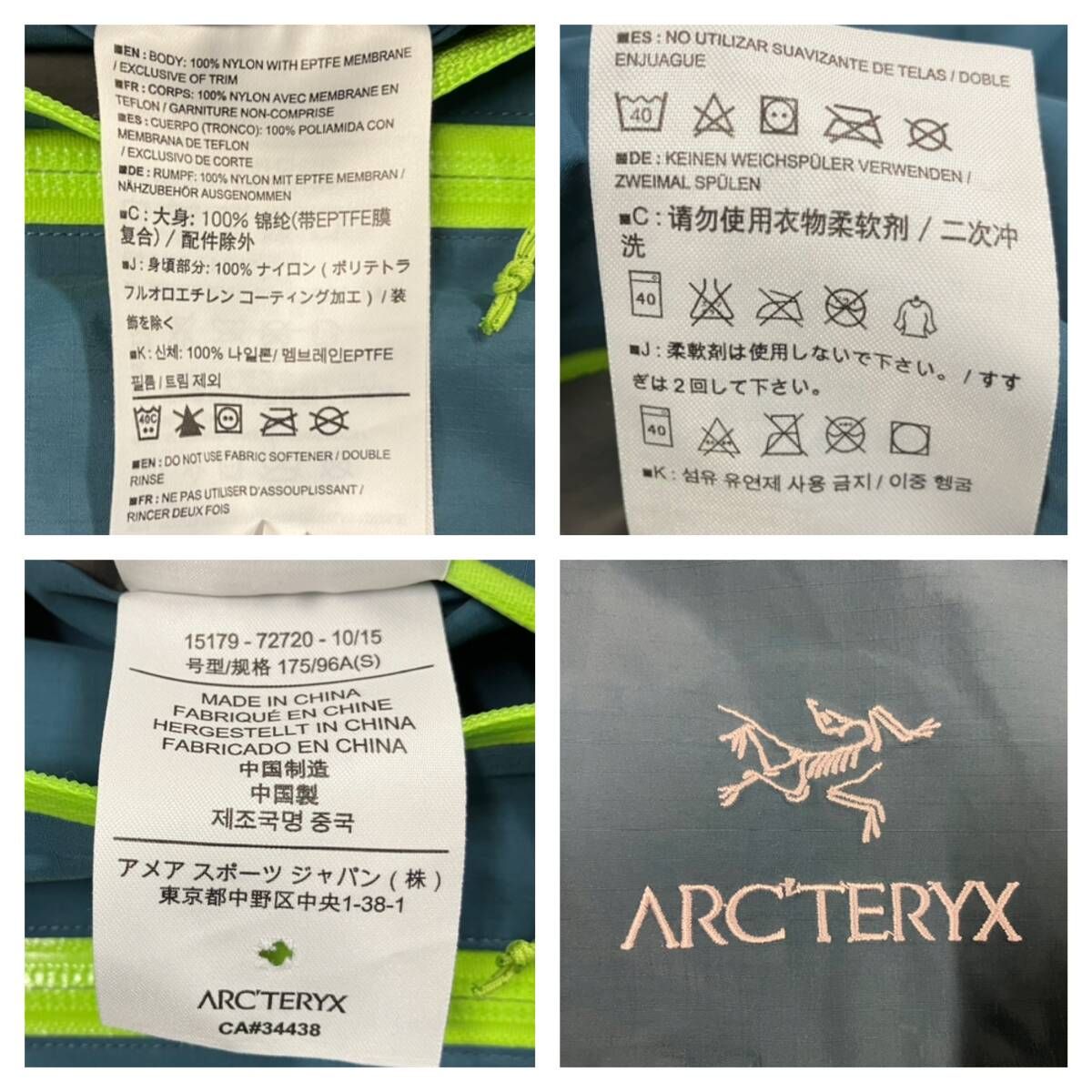 Others Arc'Teryx 15179-72720 S
