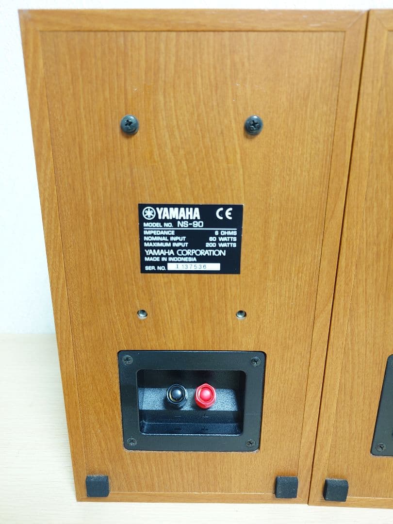 Yamaha Speakers Ns-90