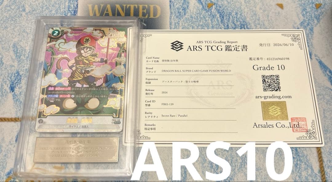 Fusion World Psa10 Scr Fb03-139