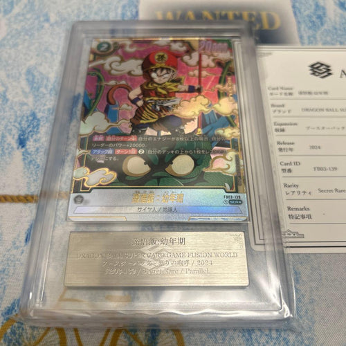 Fusion World Psa10 Scr Fb03-139