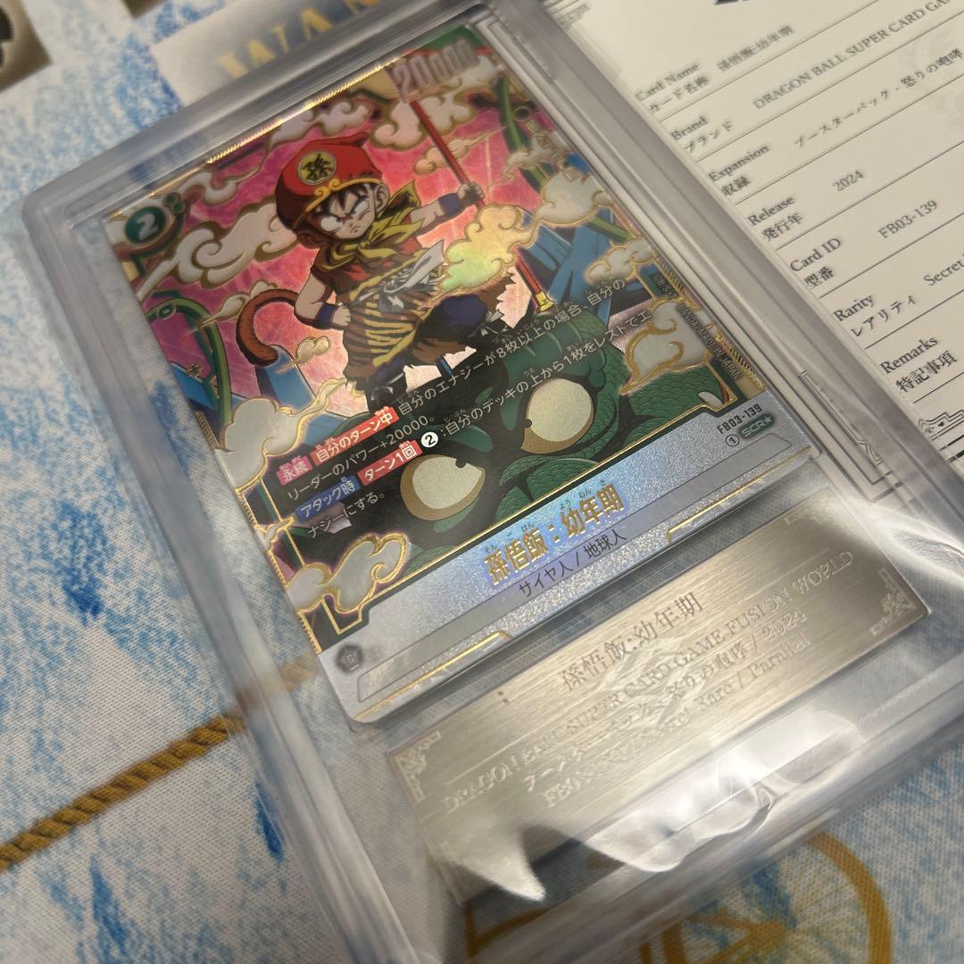 Fusion World Psa10 Scr Fb03-139