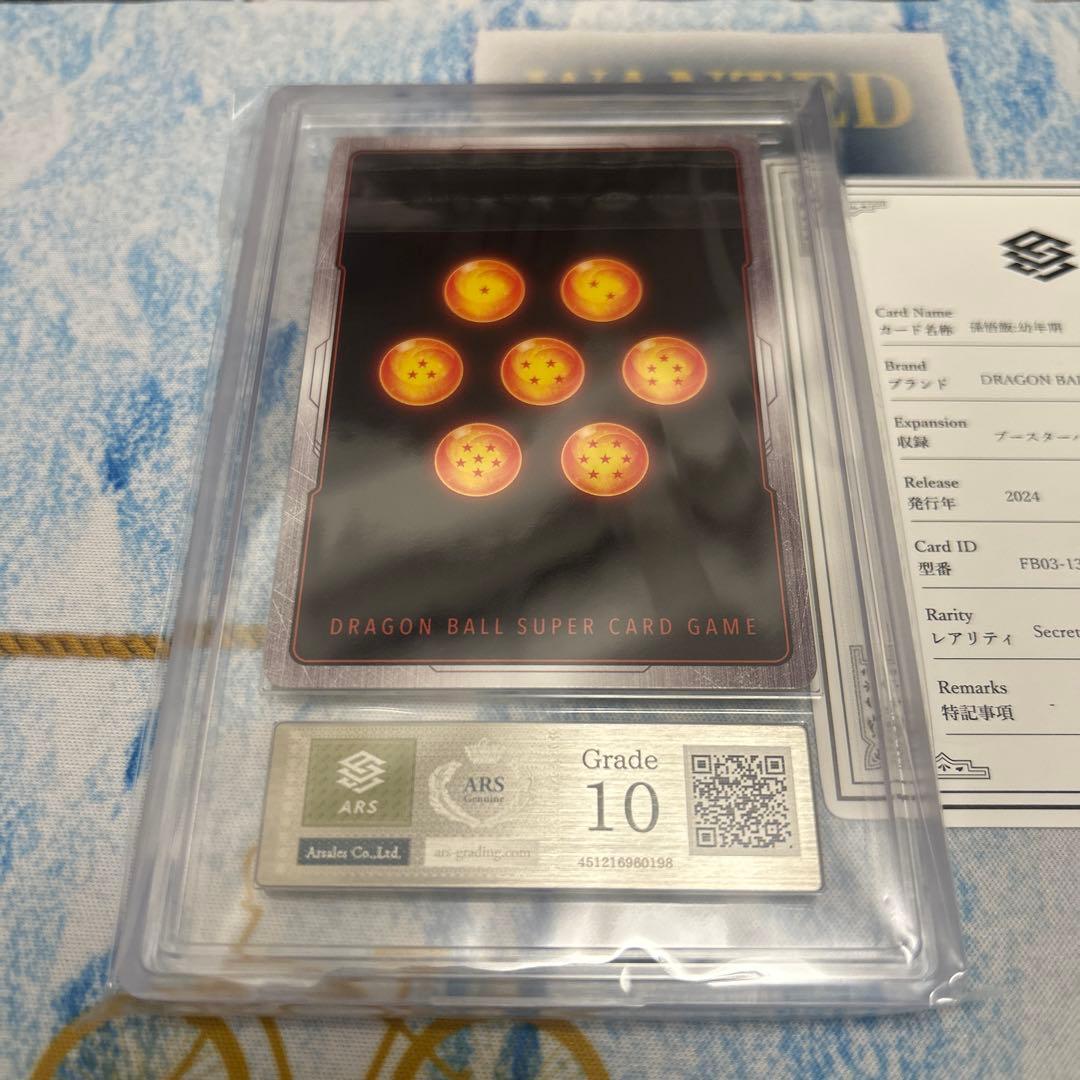 Fusion World Psa10 Scr Fb03-139