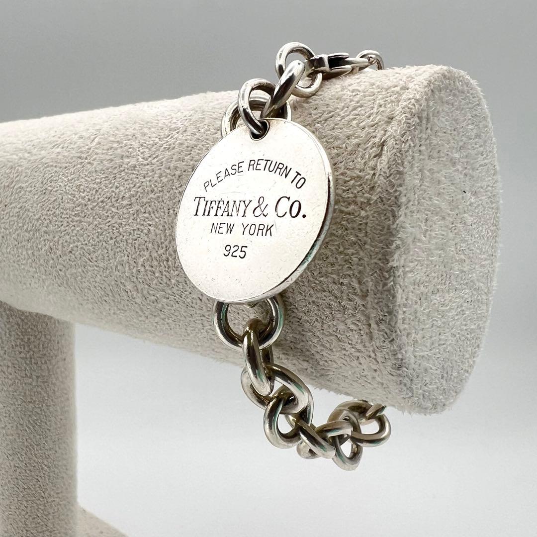 Tiffany Bracelets
