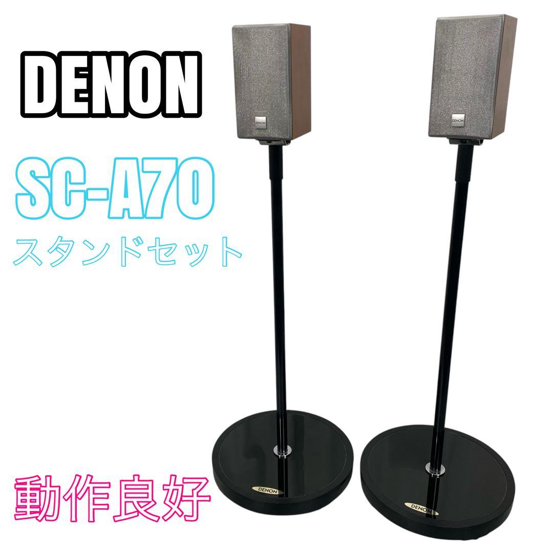 Denon Speaker Sc-A70 Ass-100