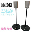 Denon Speaker Sc-A70 Ass-100
