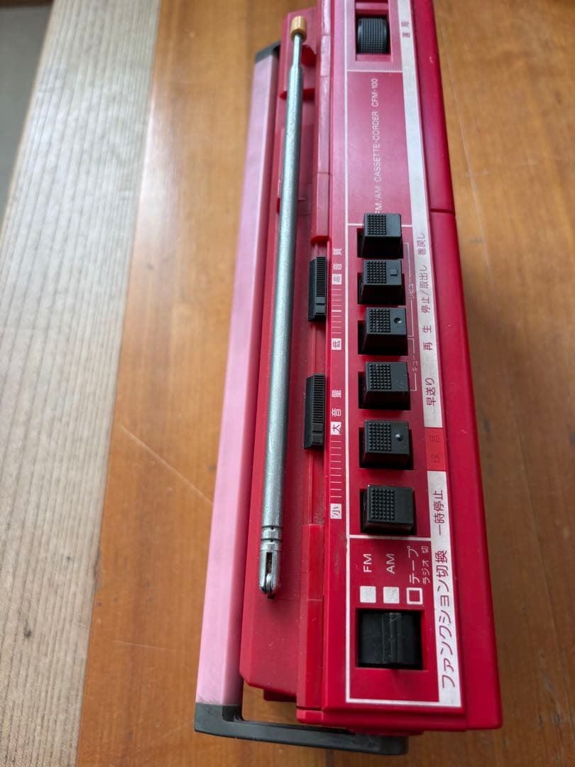Radios Radio Cassette Players Sony Cfm-100 Ac