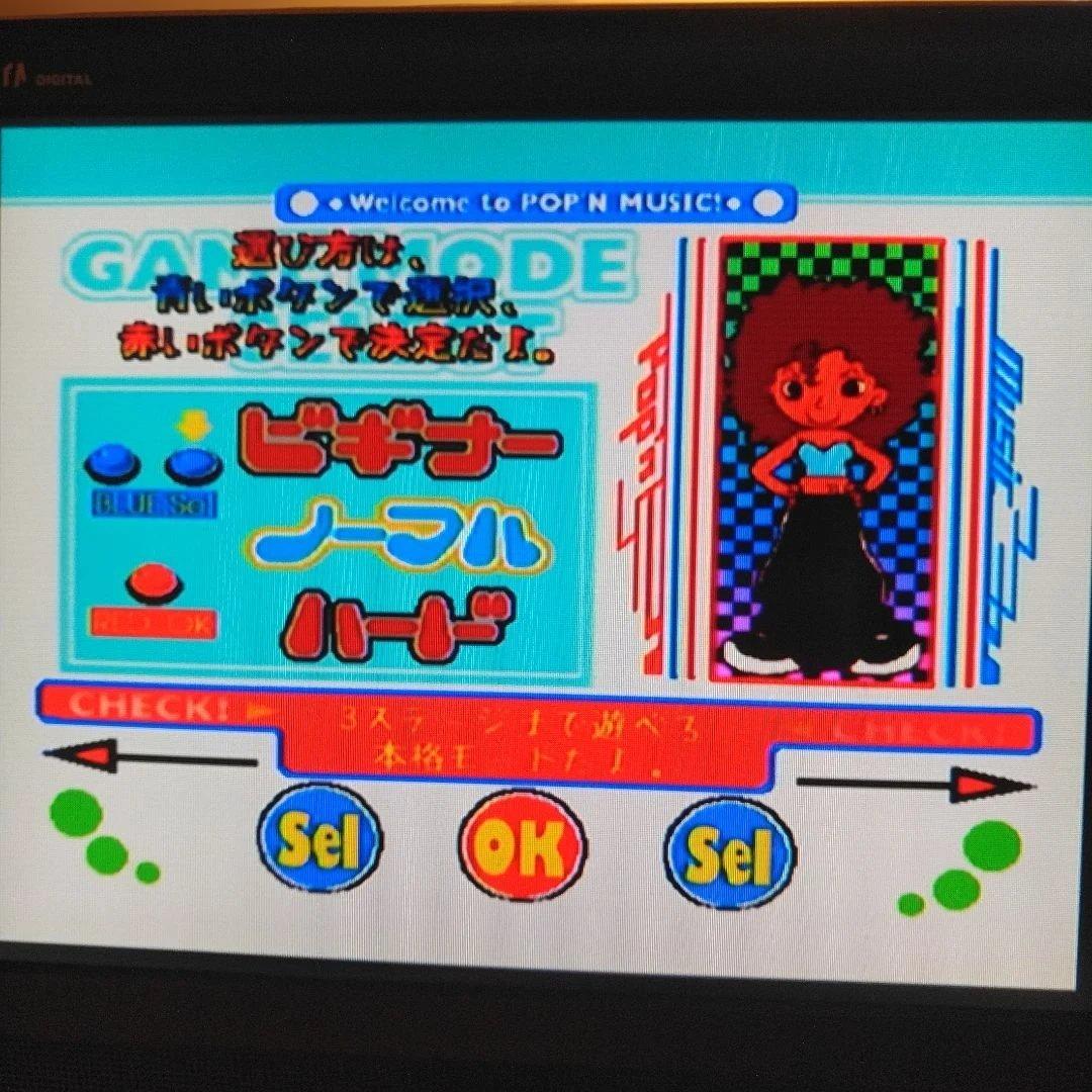 Sega Games Soft 1 2 3 4