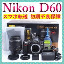 Nikon Digital Slrs D60 18-55Mm Vr