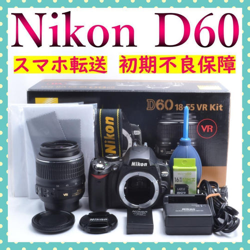 Nikon Digital Slrs D60 18-55Mm Vr