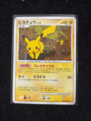 Pok Mon Tcg Trading Card Game Promo Dp 048/Dp-P