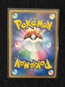 Pok Mon Tcg Trading Card Game Promo Dp 048/Dp-P