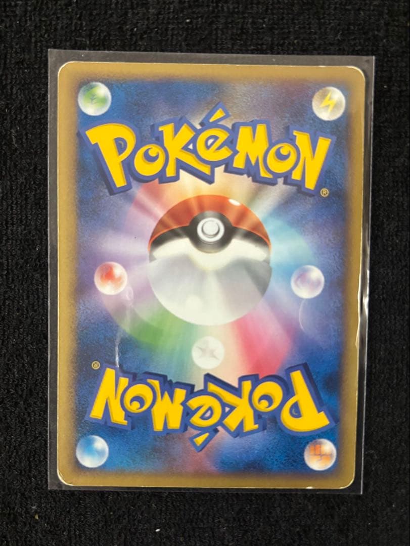 Pok Mon Tcg Trading Card Game Promo Dp 048/Dp-P