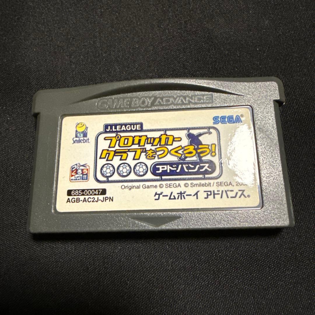 Consoles (Game Boy Advance Sp) Nintendo