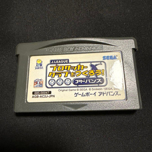Consoles (Game Boy Advance Sp) Nintendo