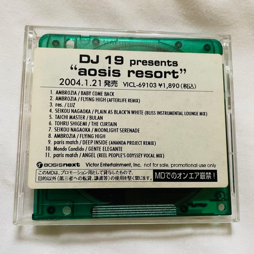 Japanese Music Md Dj 19 Aosis Resort Minidisc