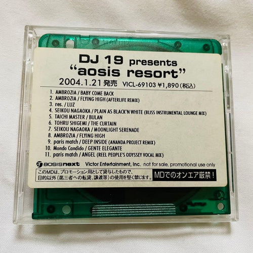 Japanese Music Md Dj 19 Aosis Resort Minidisc