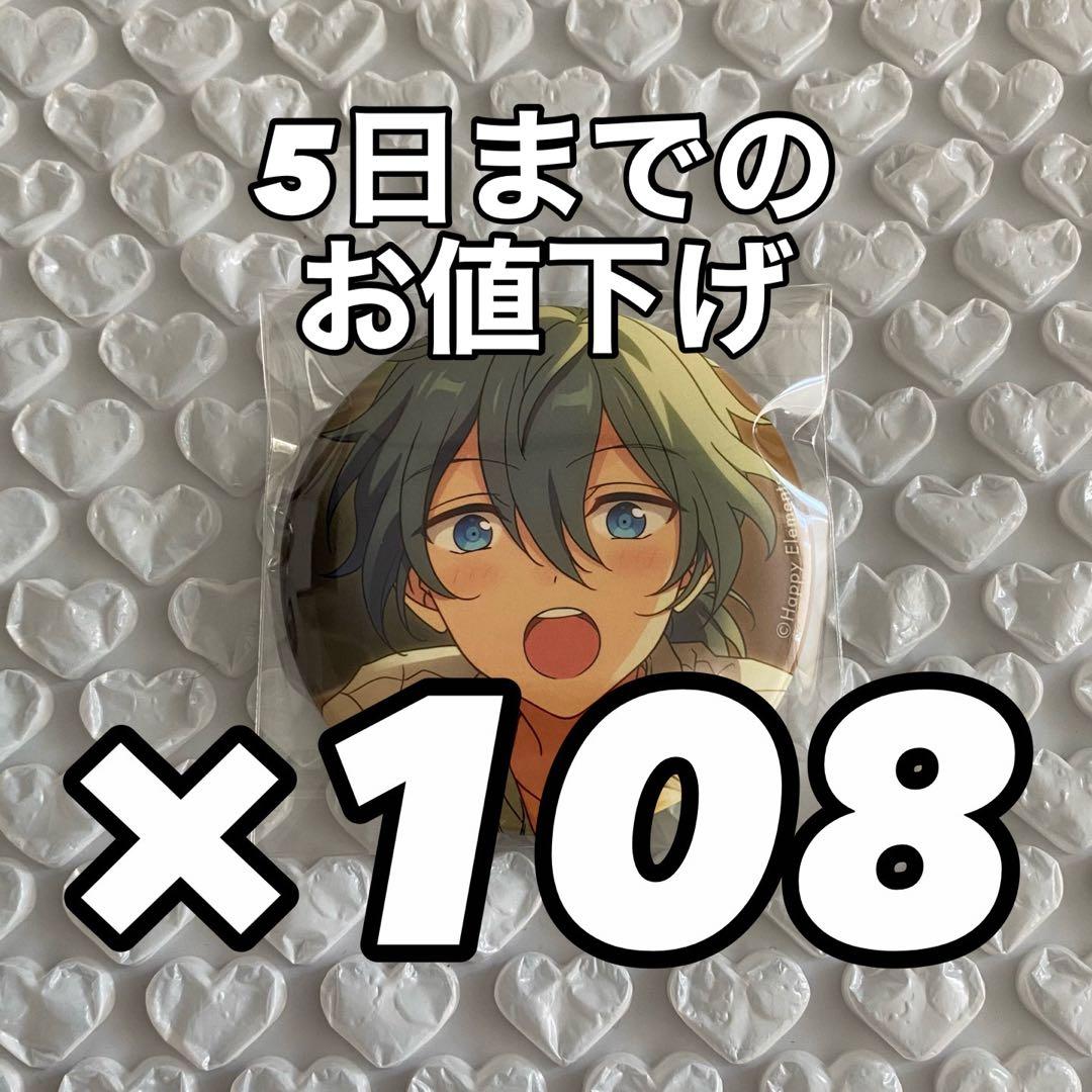 Pins, Pin Badges Button