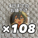 Pins, Pin Badges Button