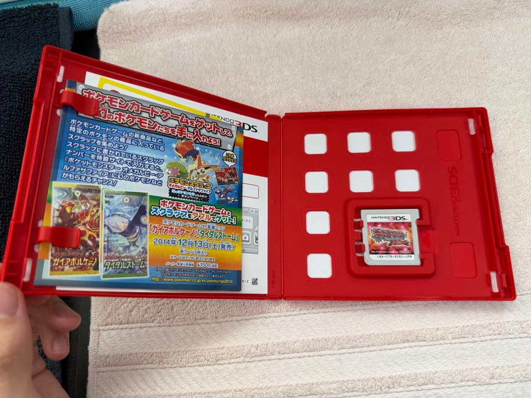 Nintendo 3Ds Games (Physical) Y