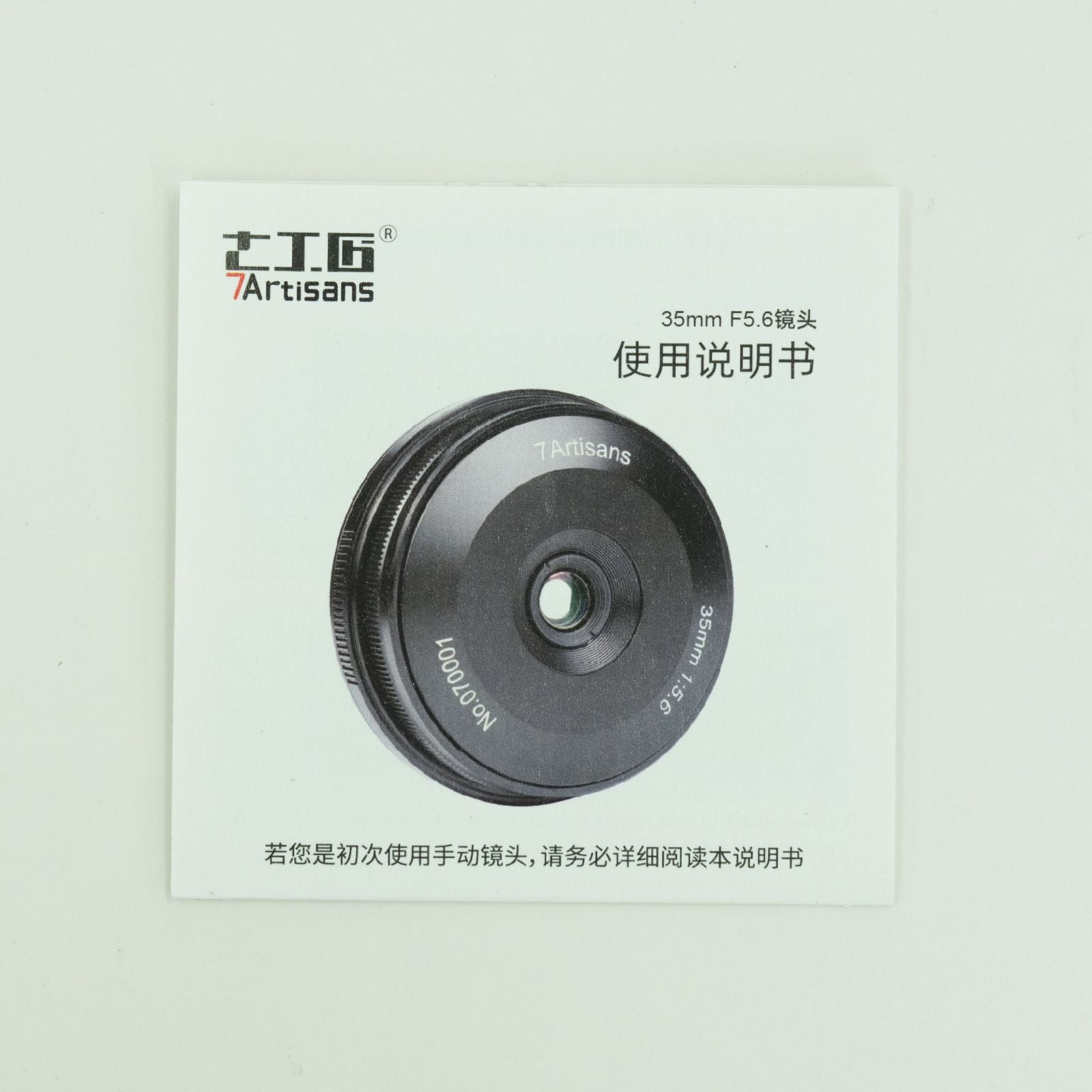 7Artistans Lens (Single Focus) 7Artisans F5.6 Sl/Tl L