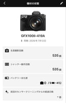Fujifilm Mirrorless Interchangeable Lens Cameras Gfx100 Bc-W235