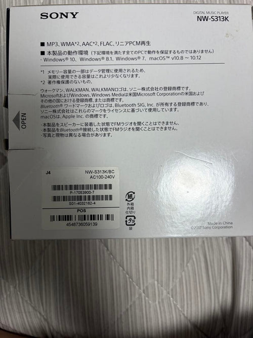 Sony Digital Audio Players Nw-S313K 4Gb