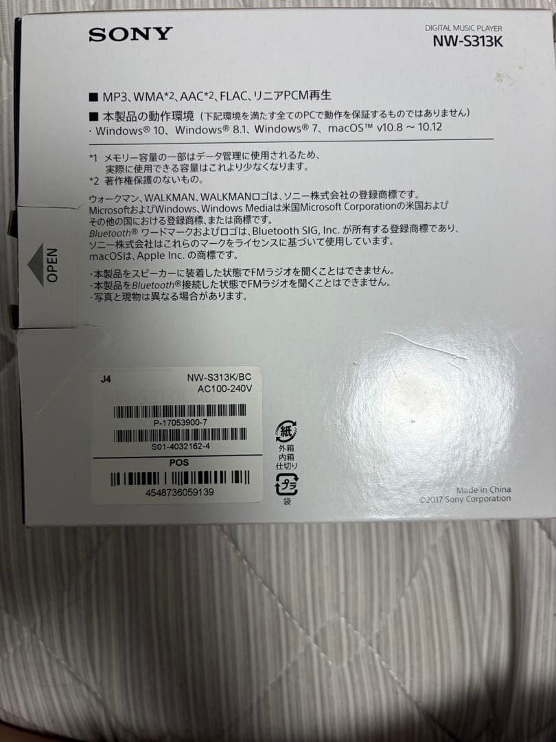 Sony Digital Audio Players Nw-S313K 4Gb