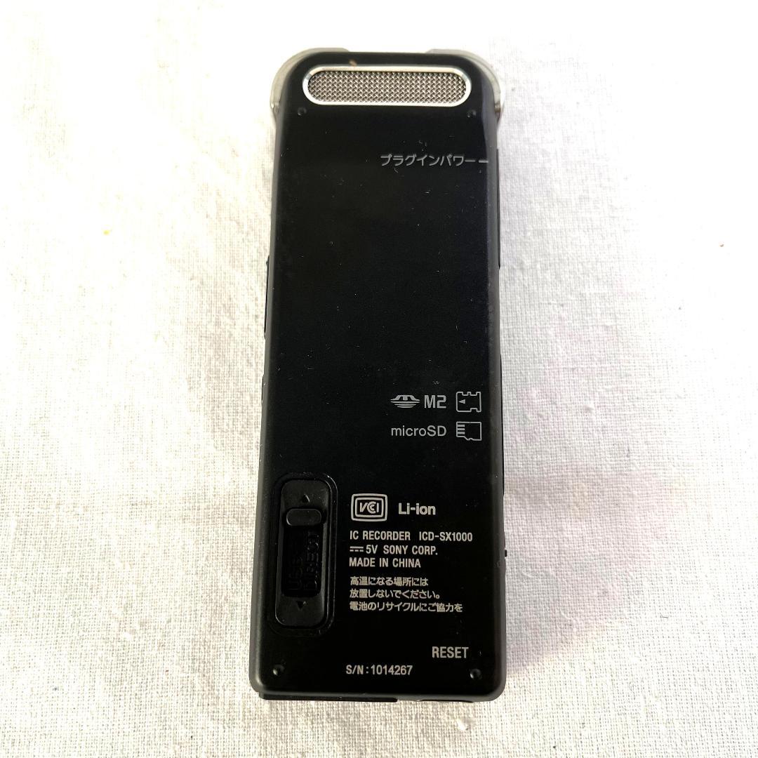 Sony Ic Recorder Voice Icd-Sx1000 113-5