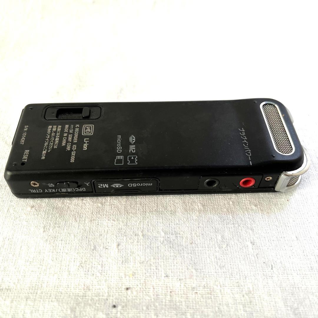 Sony Ic Recorder Voice Icd-Sx1000 113-5