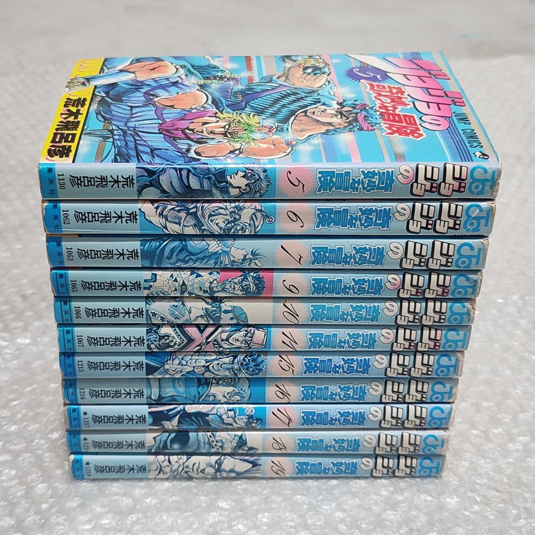 Boy'S Manga 11
