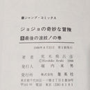 Boy'S Manga 11