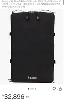 Camera Bags F-Stop Xl Pro (Icu)
