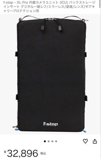 Camera Bags F-Stop Xl Pro (Icu)