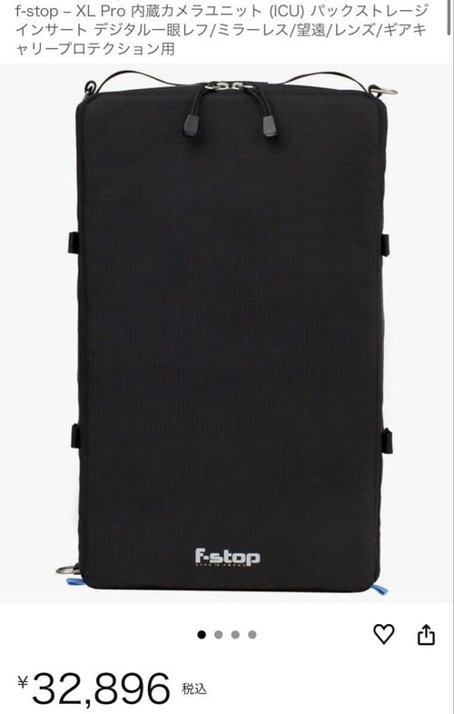 Camera Bags F-Stop Xl Pro (Icu)