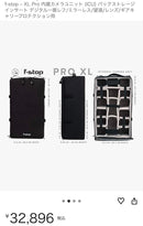 Camera Bags F-Stop Xl Pro (Icu)