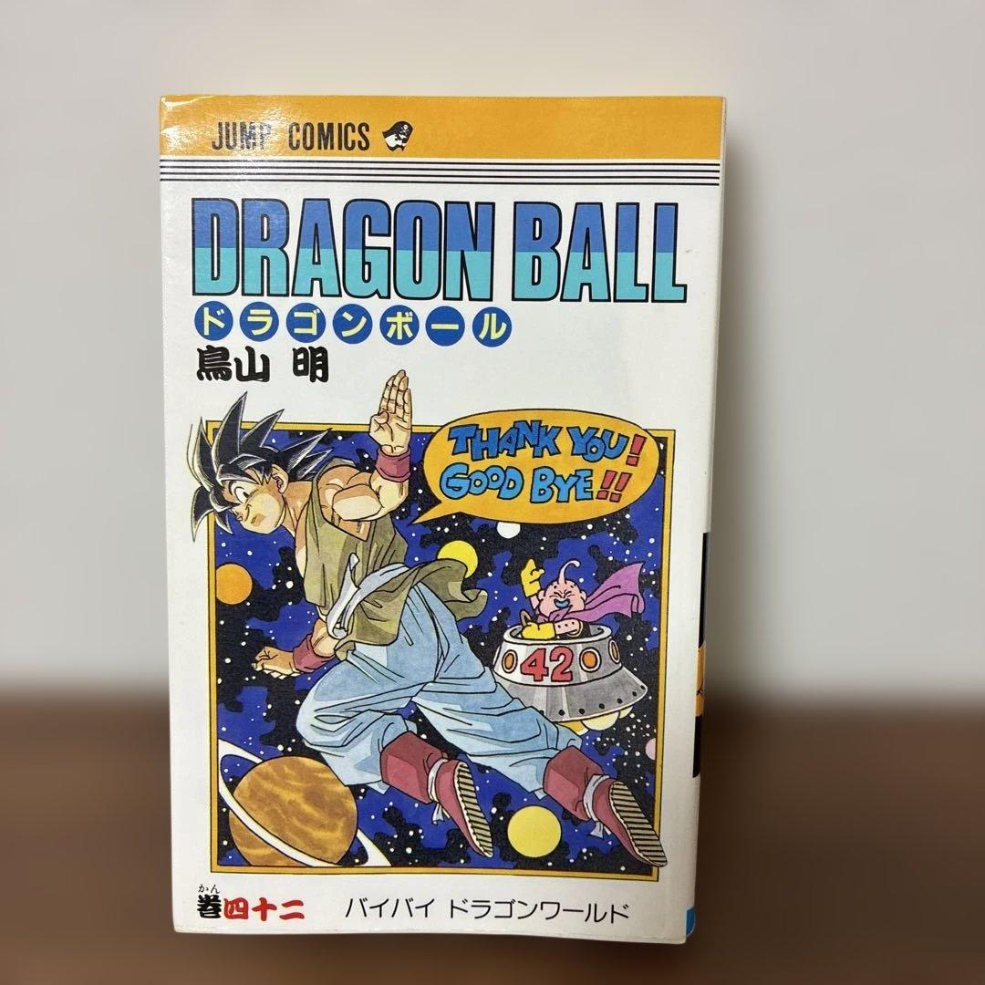Sh Nen Manga 42 Dragon Ball