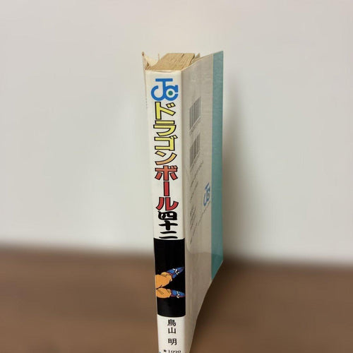 Sh Nen Manga 42 Dragon Ball