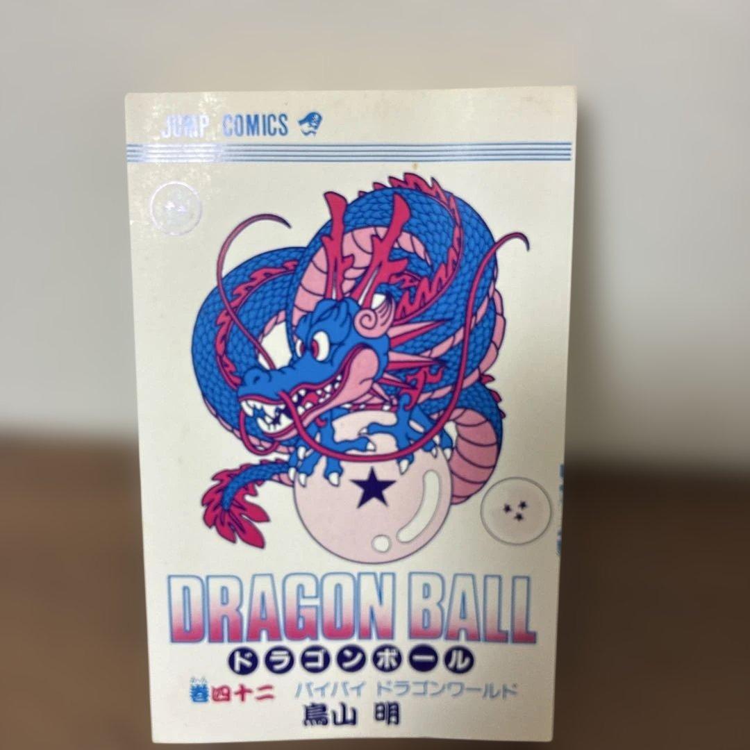 Sh Nen Manga 42 Dragon Ball