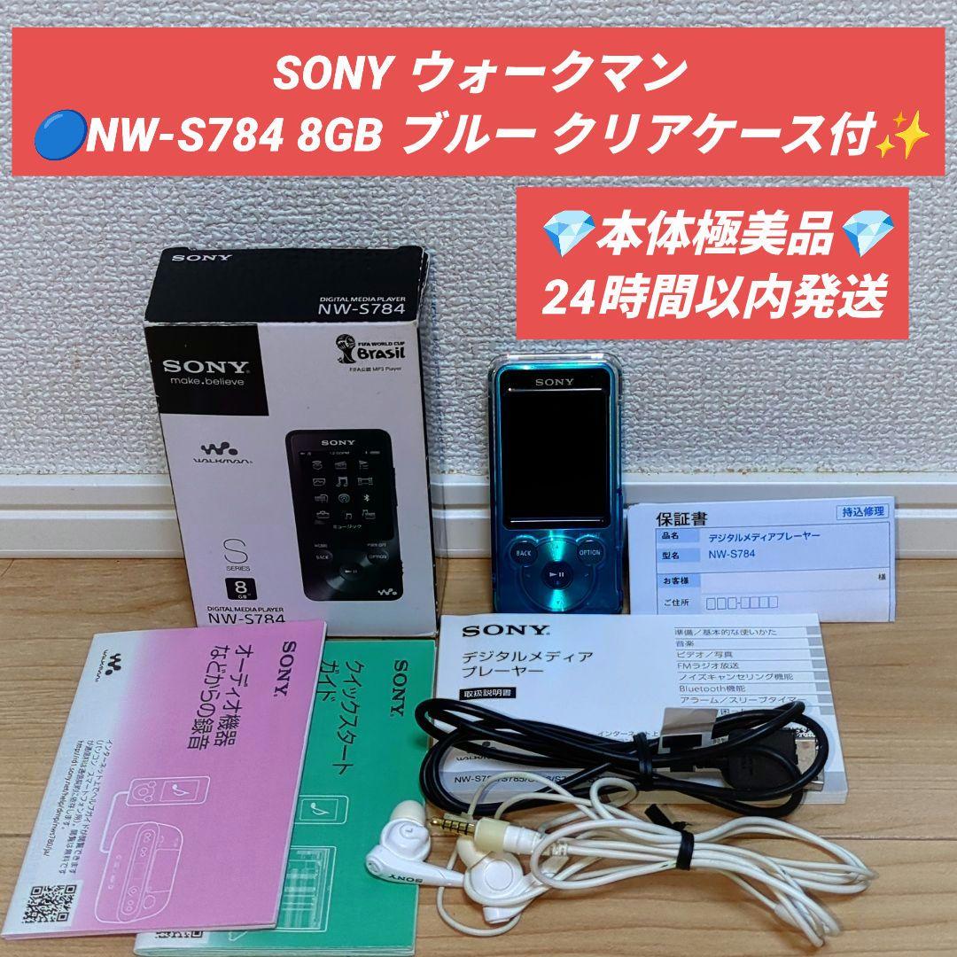 Sony Digital Audio Players Nw-S784 8Gb