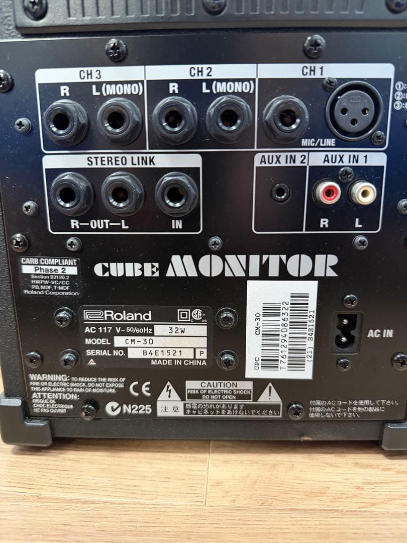 Roland Guitar Amplifiers Cm-30