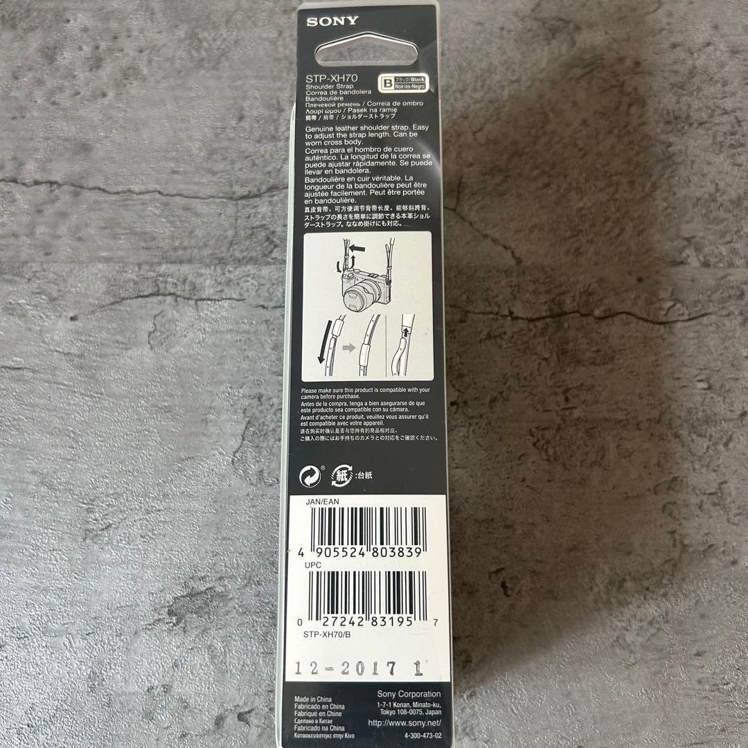 Other Sony Stp-Xh70