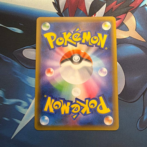 Pokemon Card Game Gx Ssr Sm8B 239/150
