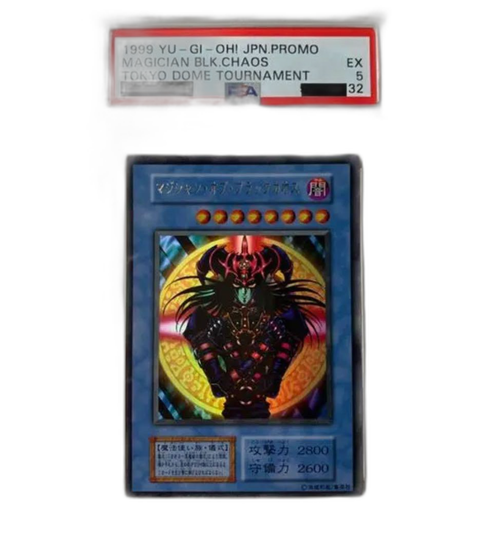 Yu -Gi -Oh! Ocg Duel Monsters Psa5