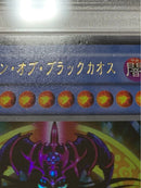Yu -Gi -Oh! Ocg Duel Monsters Psa5