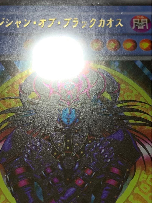 Yu -Gi -Oh! Ocg Duel Monsters Psa5
