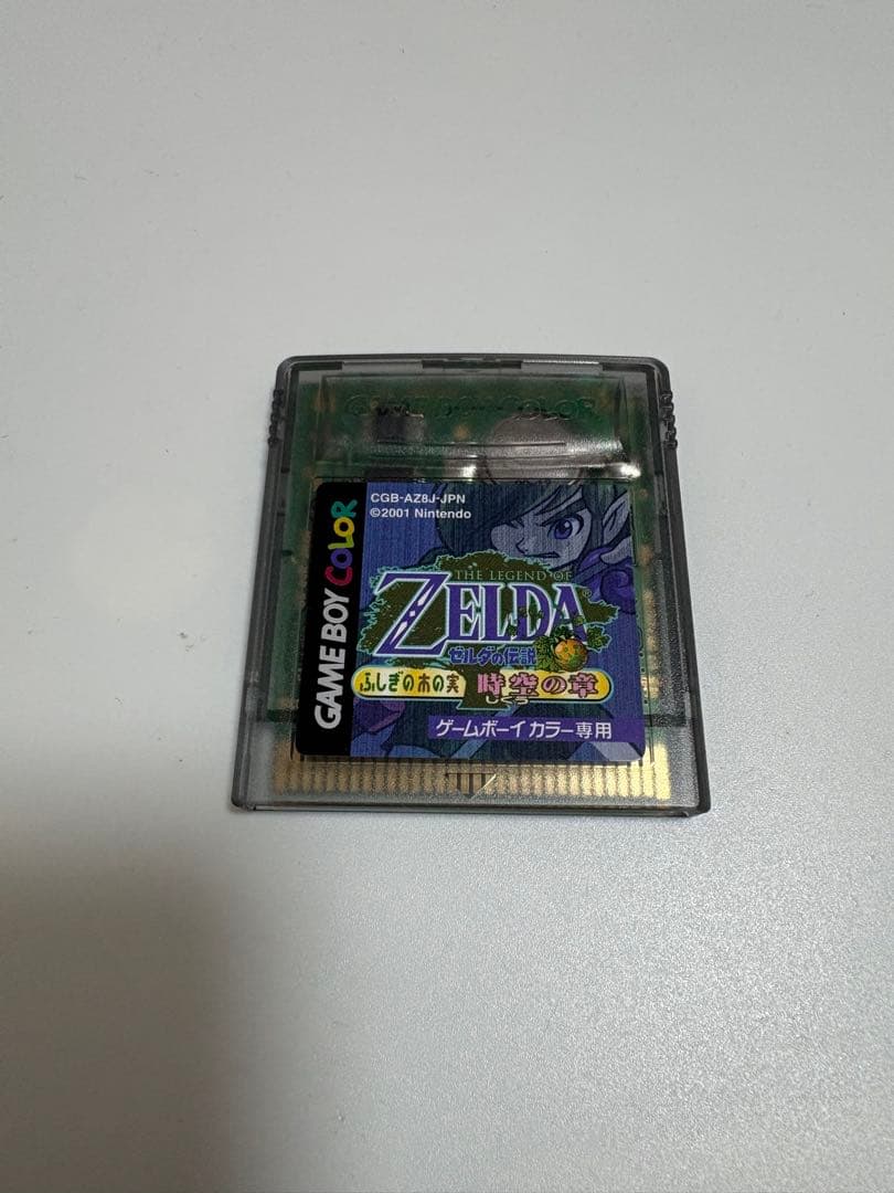 Games Gb