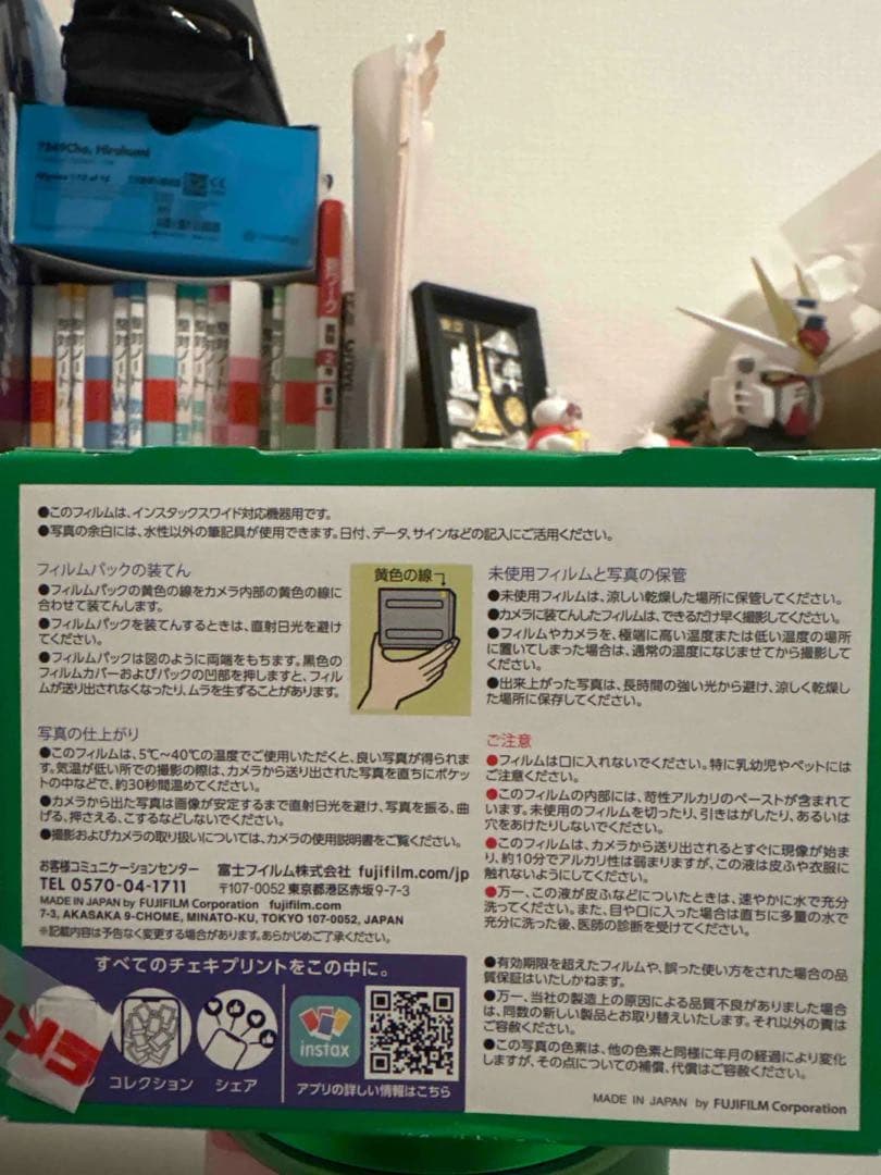 Fujifilm Instant Film Instax Wide 50
