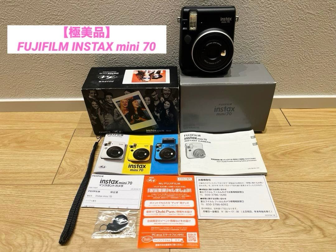 Instant Camera Body Fujifilm Instax Mini 70