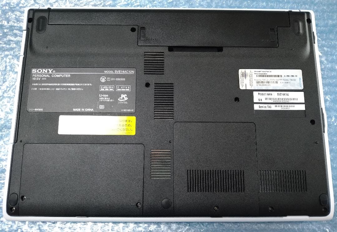 Vaio Windows Laptops Win11 Core I5 Ssd512Gb Ms
